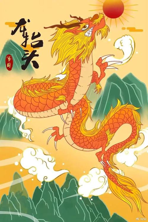 龙抬头里的龙是什么？这些禁忌你必须得知道