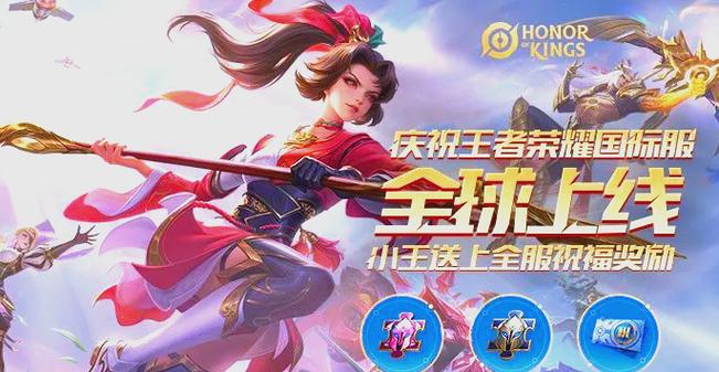 王者荣耀什么时候开服？（开服倒计时实时更新指南！）