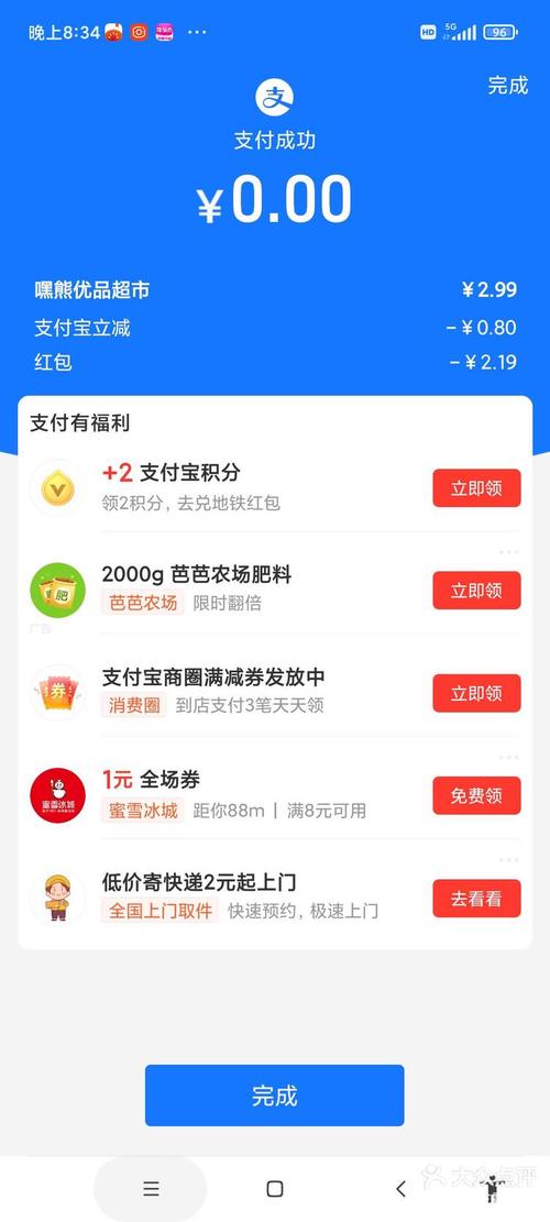 1212支付宝活动赚钱机会多？小白也能掌握的诀窍