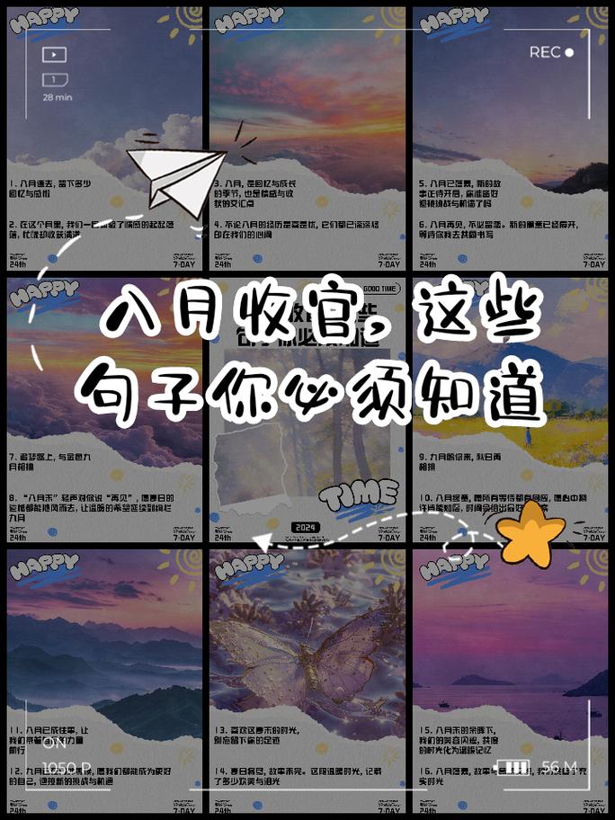 你知道收官最初是什么术语吗？原来我们都理解错了！