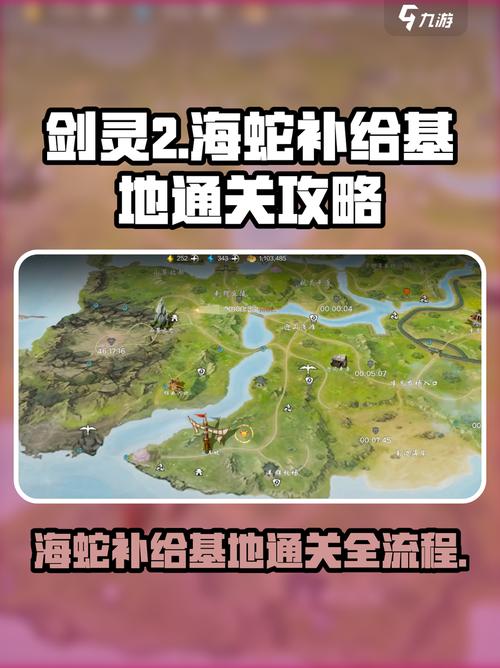 海蛇补给基地打不开门按钮失灵？这样操作轻松解决问题！