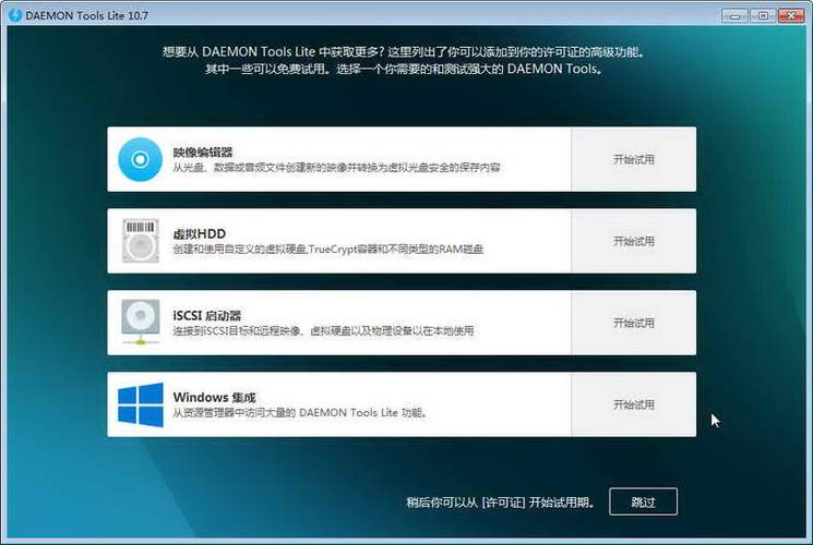 迷你虚拟光驱绿色版怎么下载(附简易使用教程和资源获取)