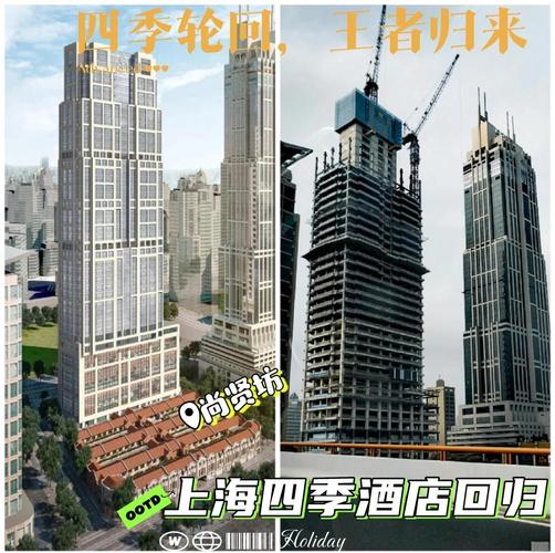 陆家嘴四季酒店29秒为什么这么火？3个原因揭秘