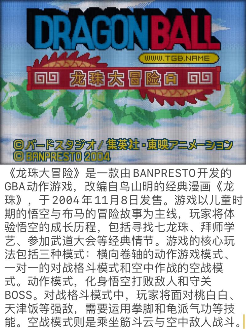 nds龙珠怎么放大招？新手必看操作技巧大全分享