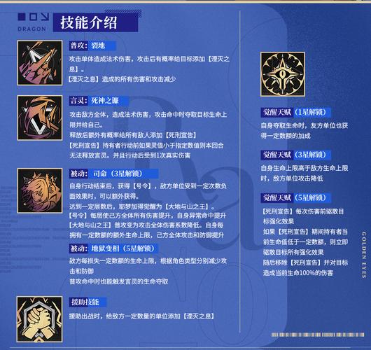 耶梦加得符文强化攻略！这几步操作提升战斗力
