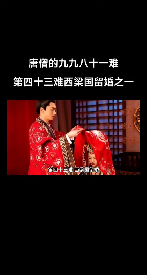 梦幻西游西梁女国剧情难在哪里？玩家常犯错误避坑指南