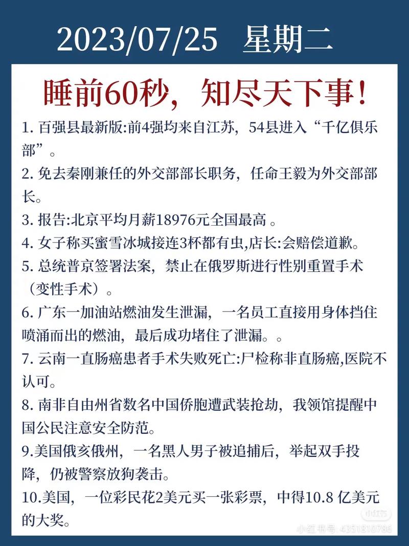 热点爆料入口马上爆料使用技巧？行家分享简单秘诀！
