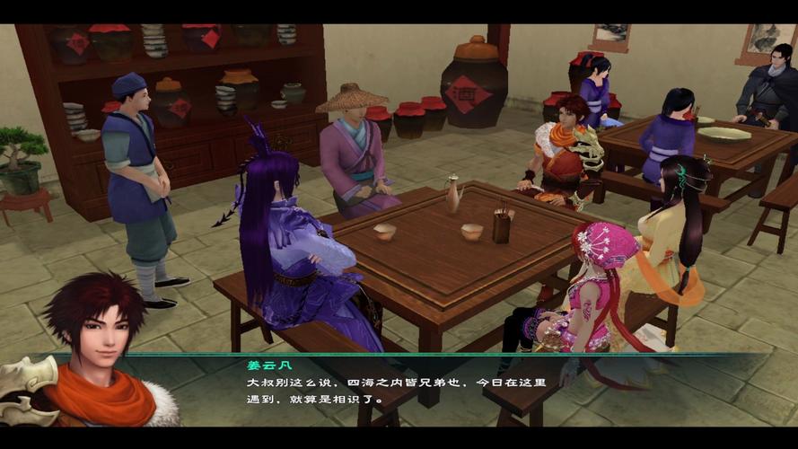 仙剑奇侠传5支线任务有哪些？全收集指南一看就懂！