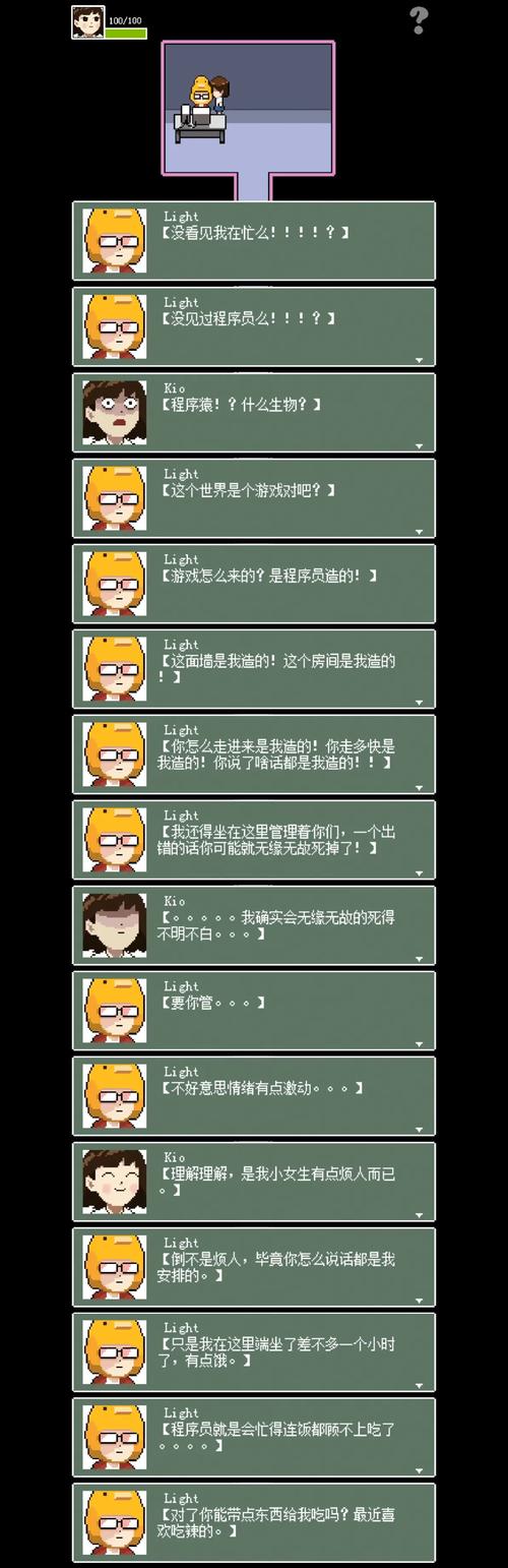 kio的人间冒险攻略哪个好？对比这几款热门版本！
