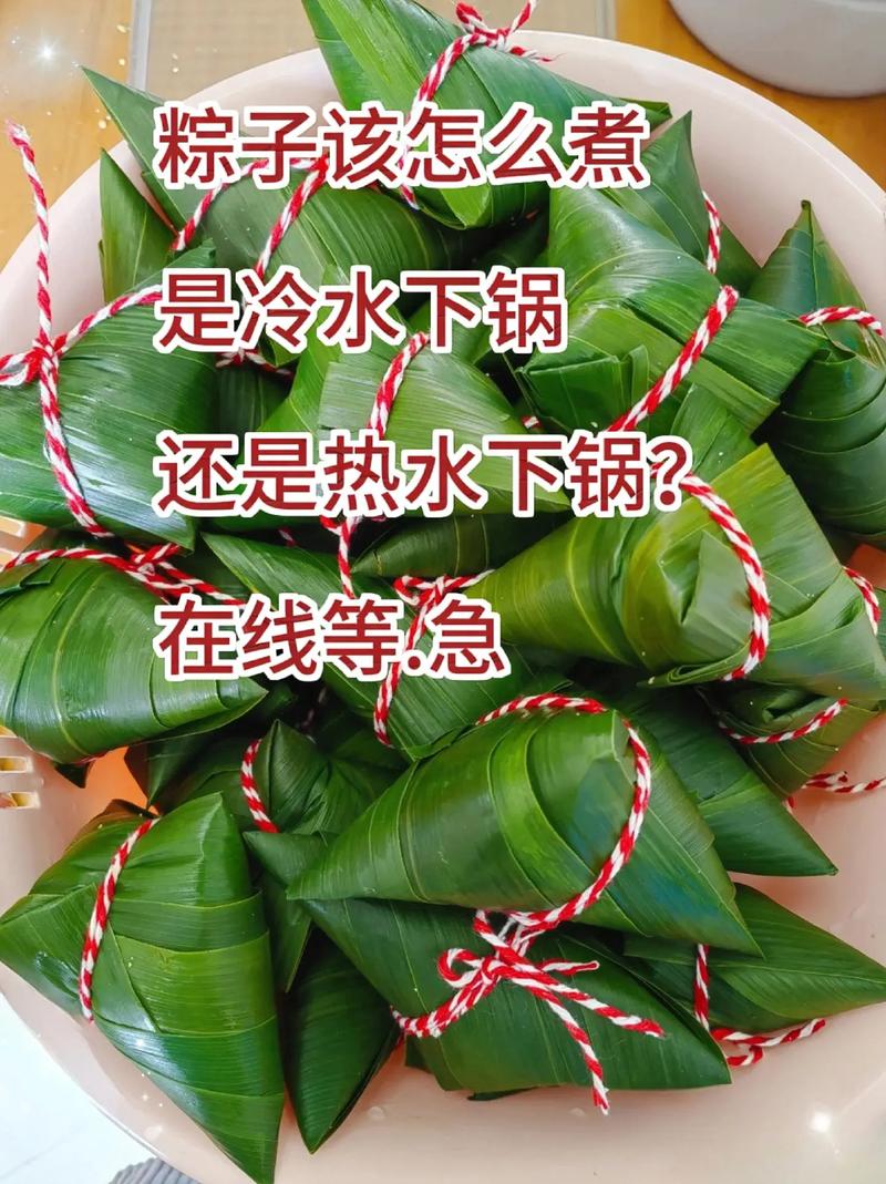 煮粽子到底用冷水还是热水？牢记几点窍门不夹生