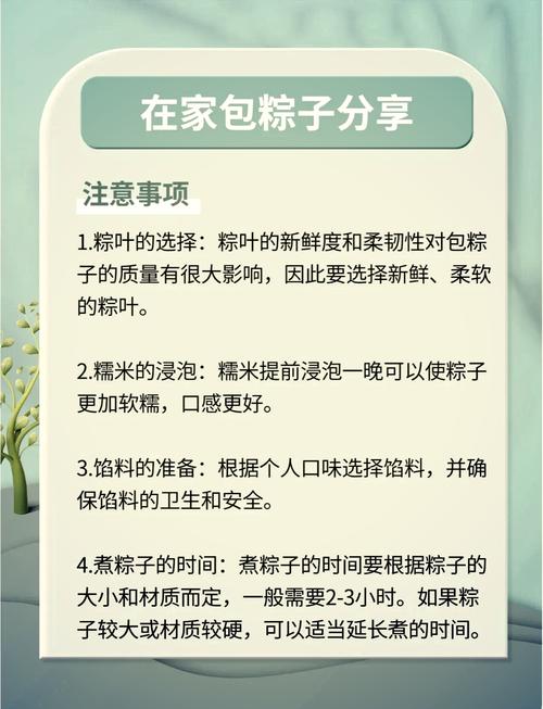 煮粽子到底用冷水还是热水？牢记几点窍门不夹生
