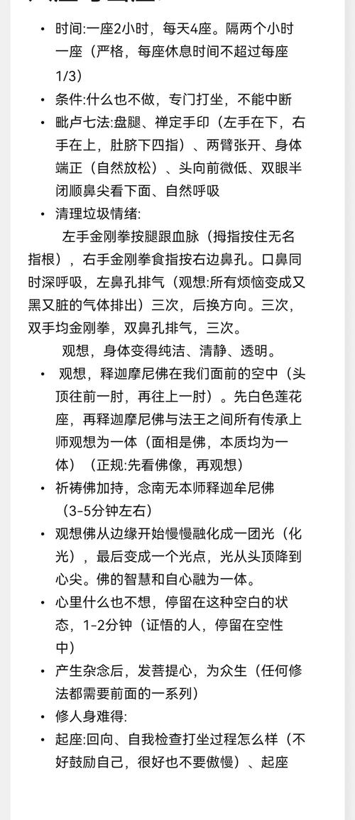 真气爆发如何解除？掌握这些详细步骤一键学会！