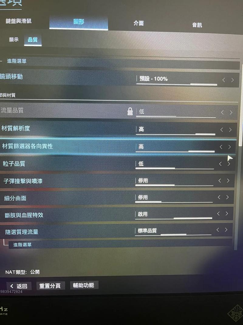 使命召唤电脑配置要求高不高？优化设置流畅运行法