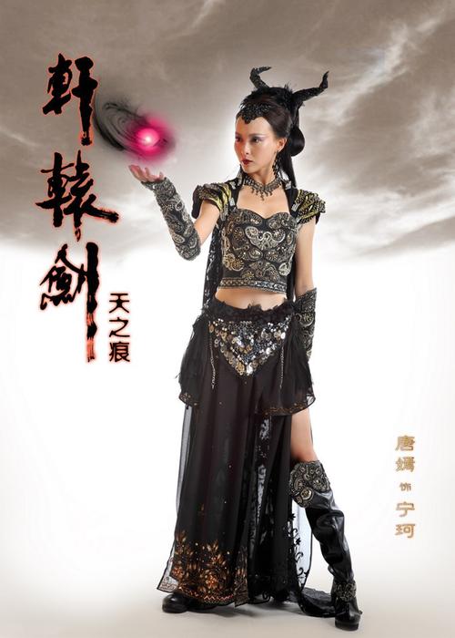 轩辕剑叁外传天之痕炼妖壶怎么用(炼出顶级妖怪的3个核心配方)