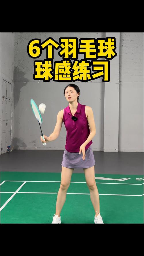 羽毛数量决定球感！挑选羽毛球必懂这关键点