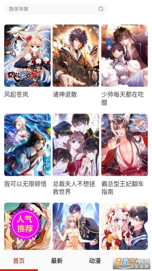 PROUMB站完整网址打不开怎么办？快速解决技巧分享！
