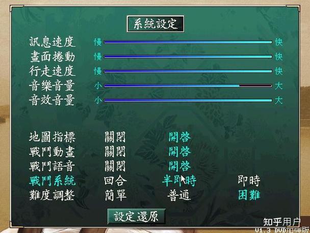 仙剑奇侠传6战斗系统好玩吗？(深度体验分享3大亮点！)