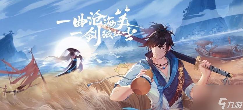 笑傲江湖好玩的门派有哪些？玩家票选TOP3揭晓！