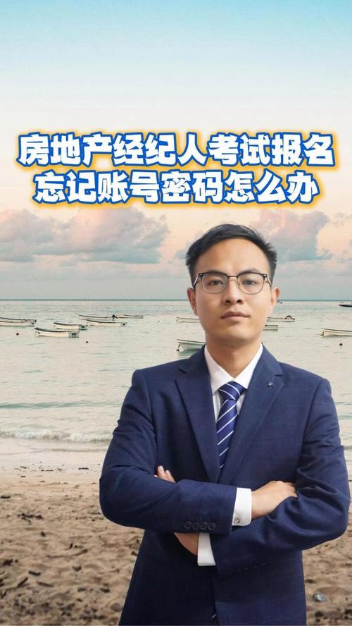 新浪二手房经纪人登录入口在哪 最新官网地址速览