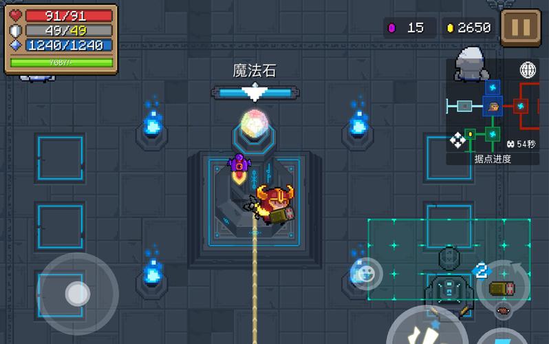 元气骑士魔法石守卫战好不好打？新手通关技巧看这里