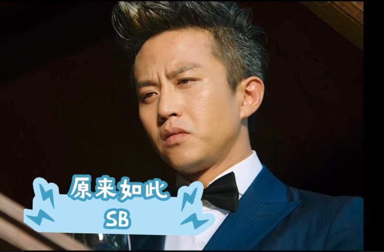 邓超一句话能出一个梗效果好不好？粉丝都说超神