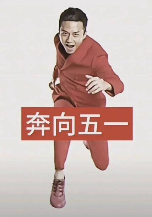 邓超一句话能出一个梗效果好不好？粉丝都说超神