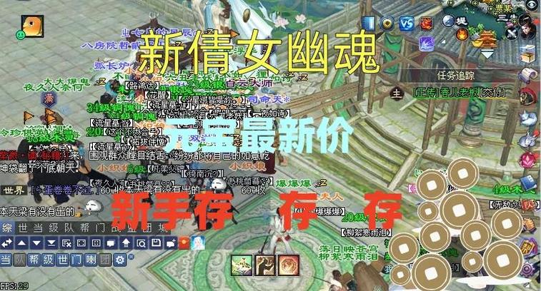 交易必看！倩女幽魂藏宝阁手续费这样操作最省钱！