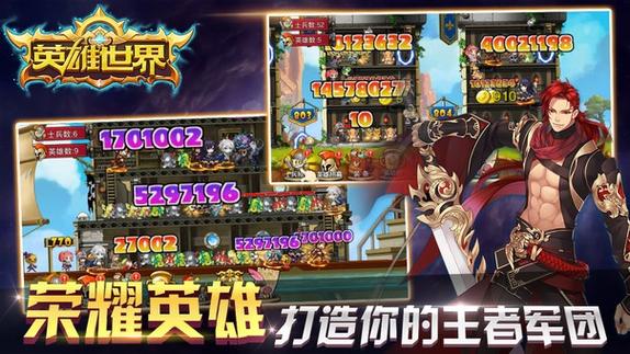 自定义英雄世界1.85更新了什么？看看新增装备与地图！