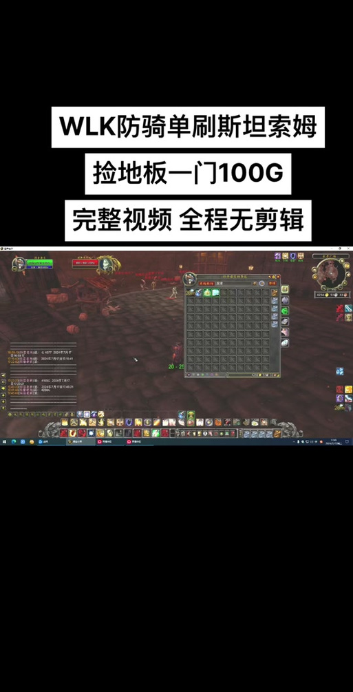 如何开启净化斯坦索姆副本？老玩家教你最快路线指南