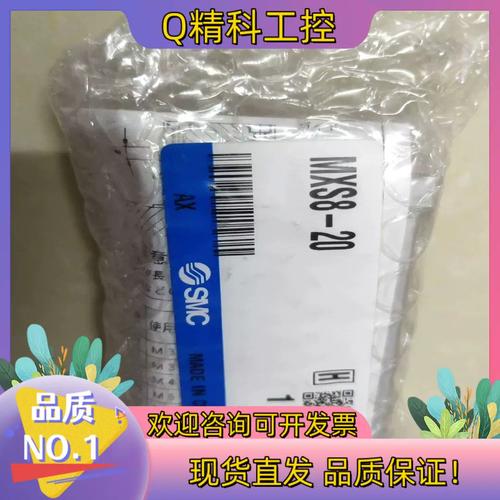 mxt8208量产工具价格贵吗？量产成本费用解析
