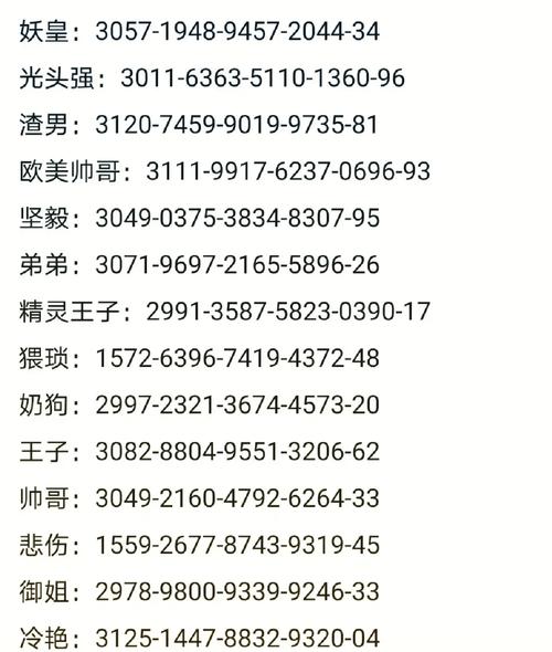 和平精英仙女捏脸代码哪里找(免费资源全推荐)