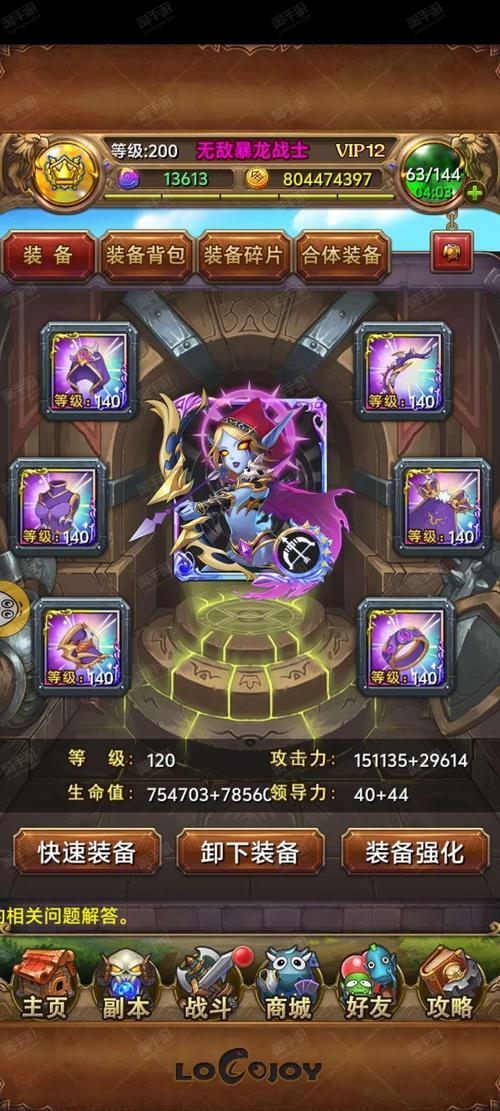 我叫mt佣兵天下副本攻略(资深玩家独家秘籍分享！)