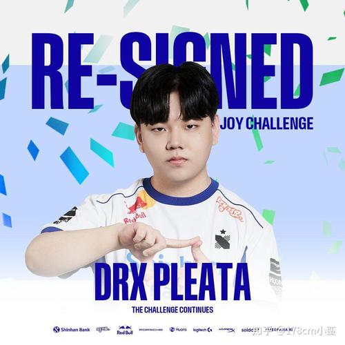 drx战队成员2022粉丝怎么追？入门指南全解析！