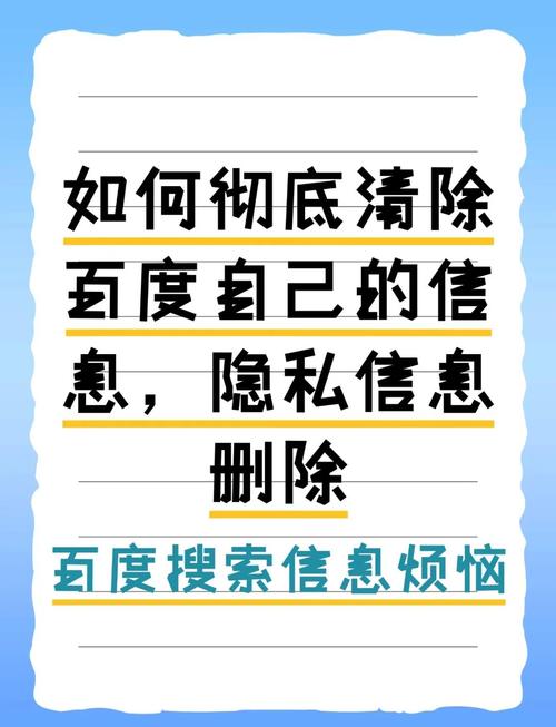 搜索历史不见了怎么办？三招帮你快速找回记录