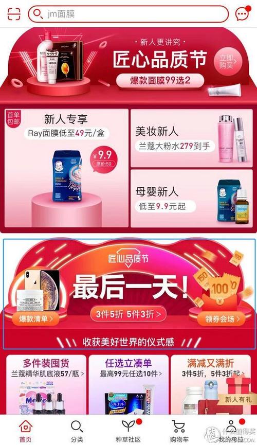 聚美优品优惠券300怎么领？(掌握这三个省钱秘诀轻松拿！)