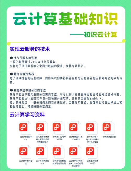 云财经新手教程？必看入门指南轻松学习！