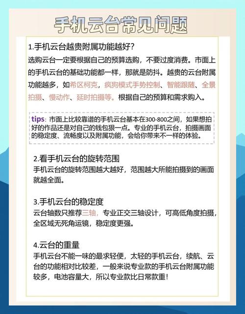 云财经新手教程？必看入门指南轻松学习！