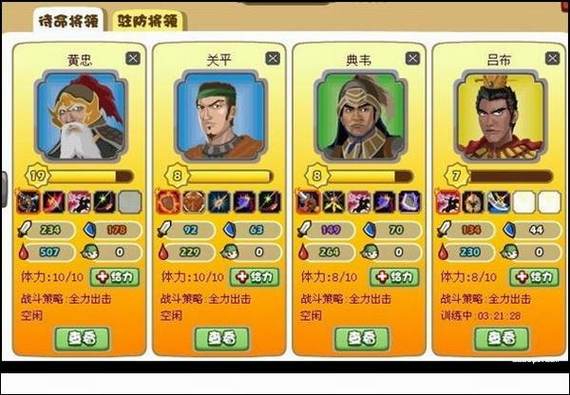 胡莱三国小分队最新版值得下吗？省钱省时全攻略！