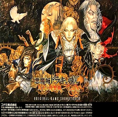 ss恶魔城月下夜想曲bug怎么解决(常见问题快速修复方法)