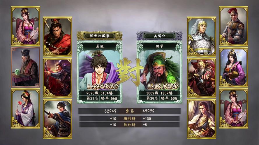 三国志12网络对战版如何组队？这样配合稳赢不坑队友