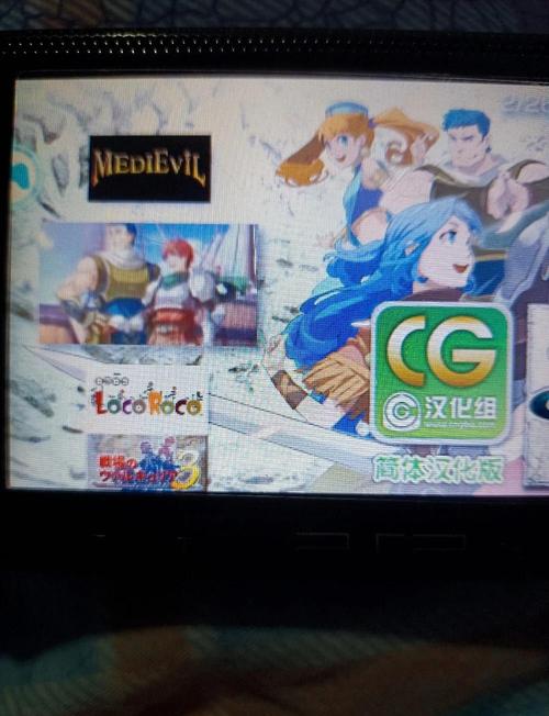psp.cngba.com有啥优点？玩家推荐三大特色功能说明