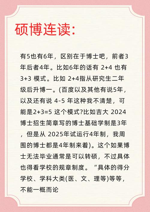 博士最早是官名吗？追溯它首次出现的详细朝代信息！