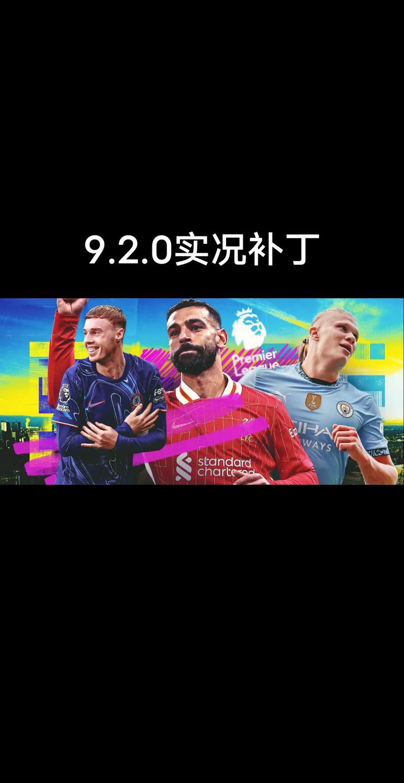 pes2011最新补丁怎么安装？简单5步操作搞定方法！