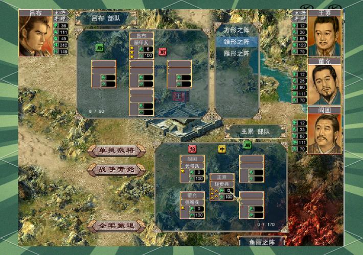 三国群英传61.4补丁怎么玩更好？老玩家分享实用技巧心得！