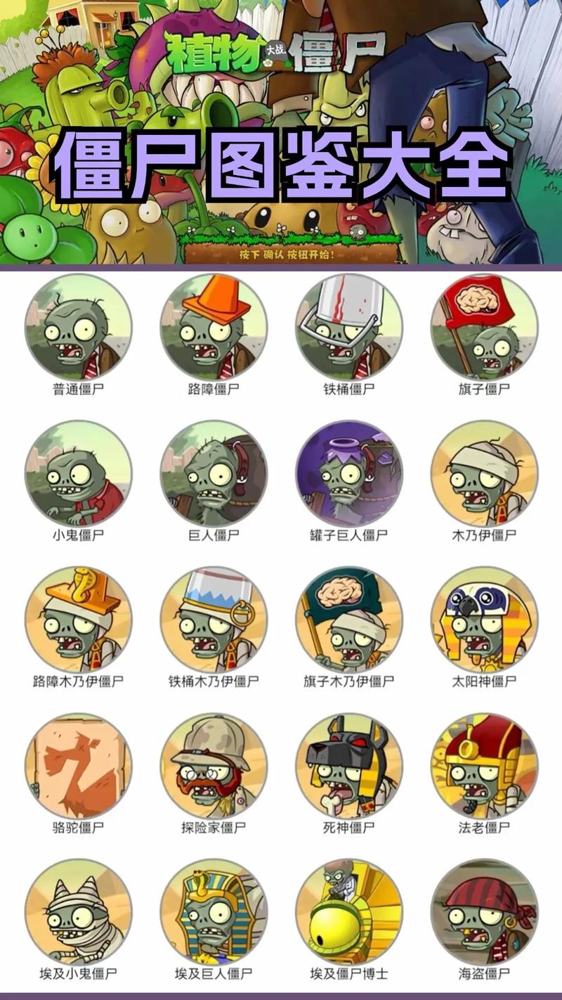 为什么植物大战僵尸2010版这么经典原因揭秘！