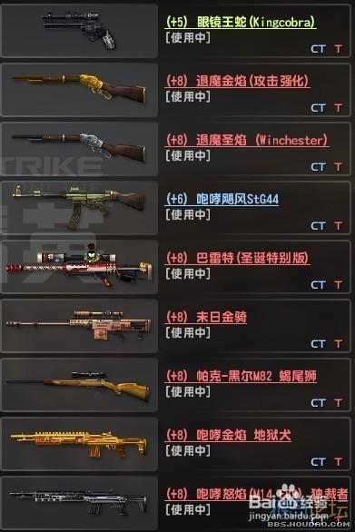 csol强化武器要注意什么？避开这些坑成功率更高！