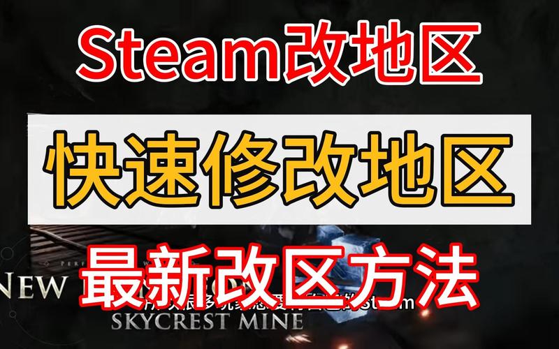 怎么优化steam link性能？实用技巧提升流畅度！