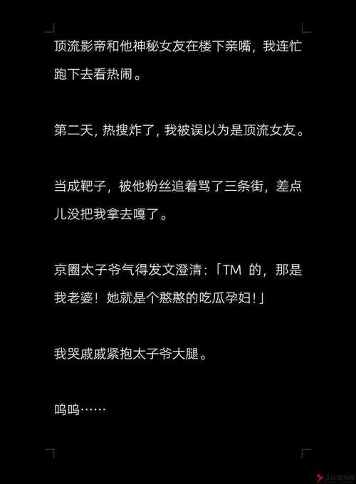 17c吃瓜网黑料爆料有哪些？今日十大热门事件盘点