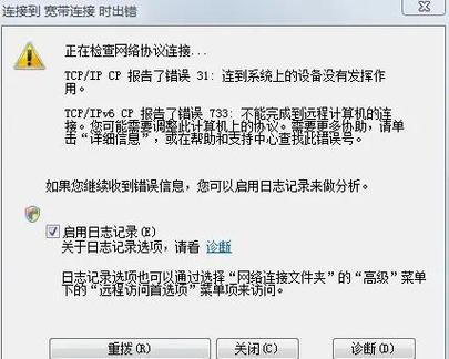 lol游戏崩溃怎么解决？掌握这3招不再卡顿