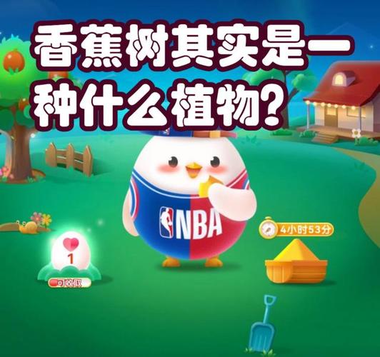 蚂蚁庄园以下哪种植物轻松答对 每天饲料奖励这样拿
